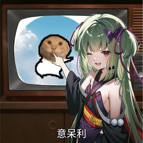meme yuzu_soft_murasame_like